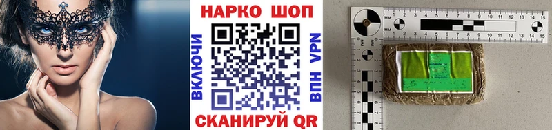 Хочу наркоту Алексеевка blacksprut вход Мефедрон Альфа ПВП НБОМе Канабис COCAIN