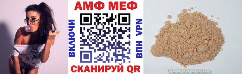 omg рабочий сайт  Алексеевка  АМФЕТАМИН Premium 