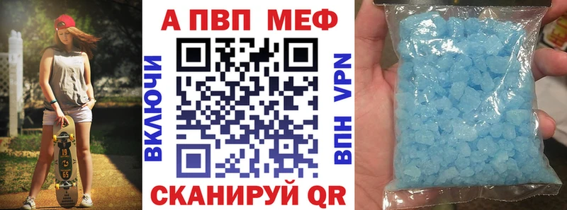 А ПВП мука  Алексеевка 