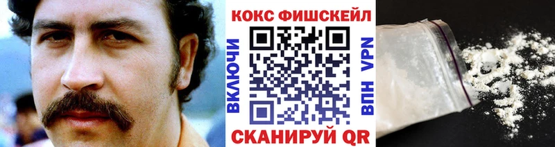 КОКАИН 99%  наркотики  Алексеевка 
