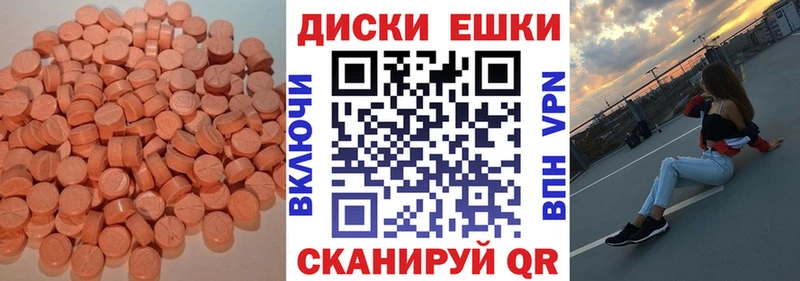 блэк спрут ТОР Алексеевка ЭКСТАЗИ Punisher купить