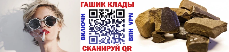 ГАШ hashish  где найти наркотики  Алексеевка 