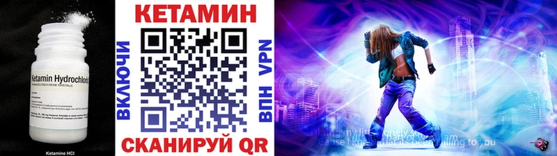 КЕТАМИН VHQ Алексеевка
