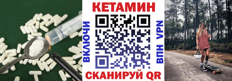КЕТАМИН VHQ  наркота  Алексеевка 
