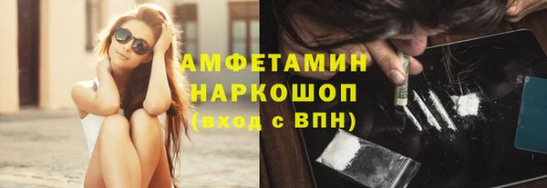 альфа пвп VHQ Алексеевка