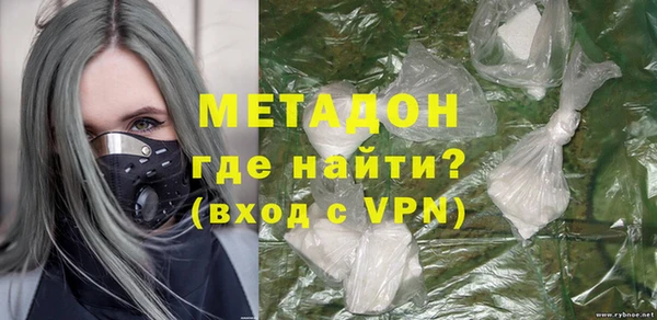 альфа пвп VHQ Алексеевка