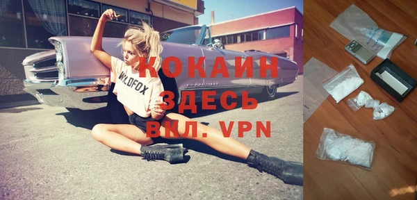 альфа пвп VHQ Алексеевка