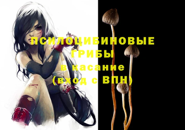 альфа пвп VHQ Алексеевка
