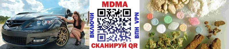 MDMA VHQ  blacksprut рабочий сайт  Алексеевка  где купить наркоту 