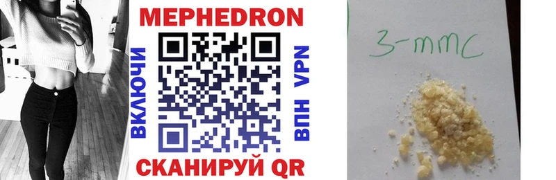 МЯУ-МЯУ mephedrone  Алексеевка 