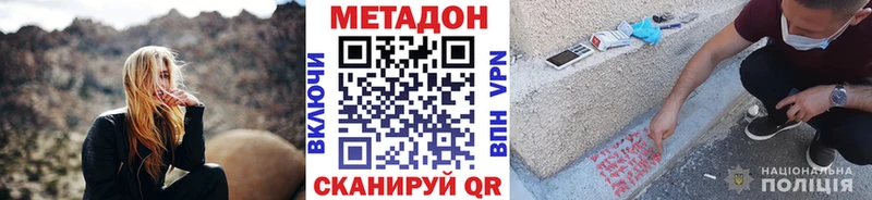 где купить   Алексеевка  МЕТАДОН мёд 