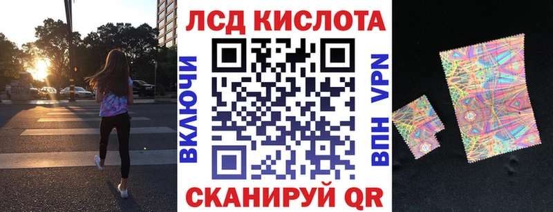 наркотики  Алексеевка  Наркотические марки 1500мкг 