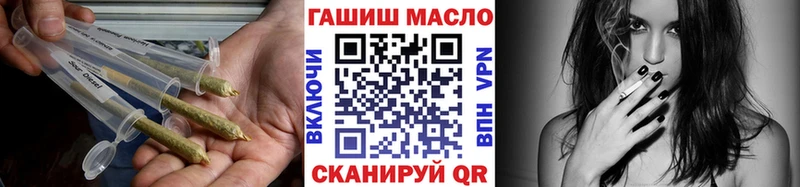 ТГК THC oil  хочу   МЕГА ССЫЛКА  Алексеевка 