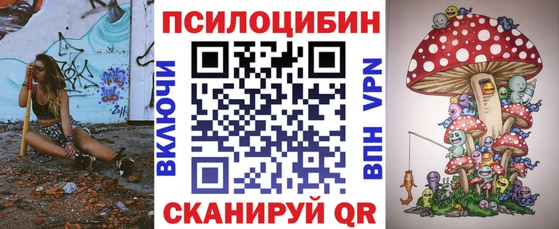 Псилоцибиновые грибы GOLDEN TEACHER  Алексеевка 